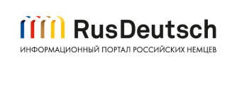 RusDeutsch